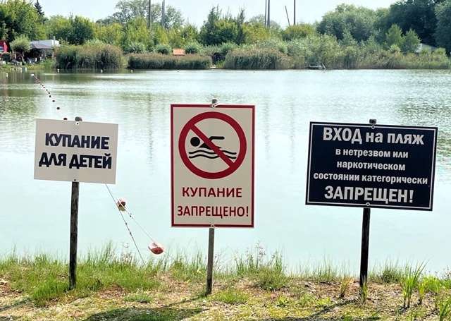🌊 В Копейске прошлись по пляжам с проверкой!
Админист...