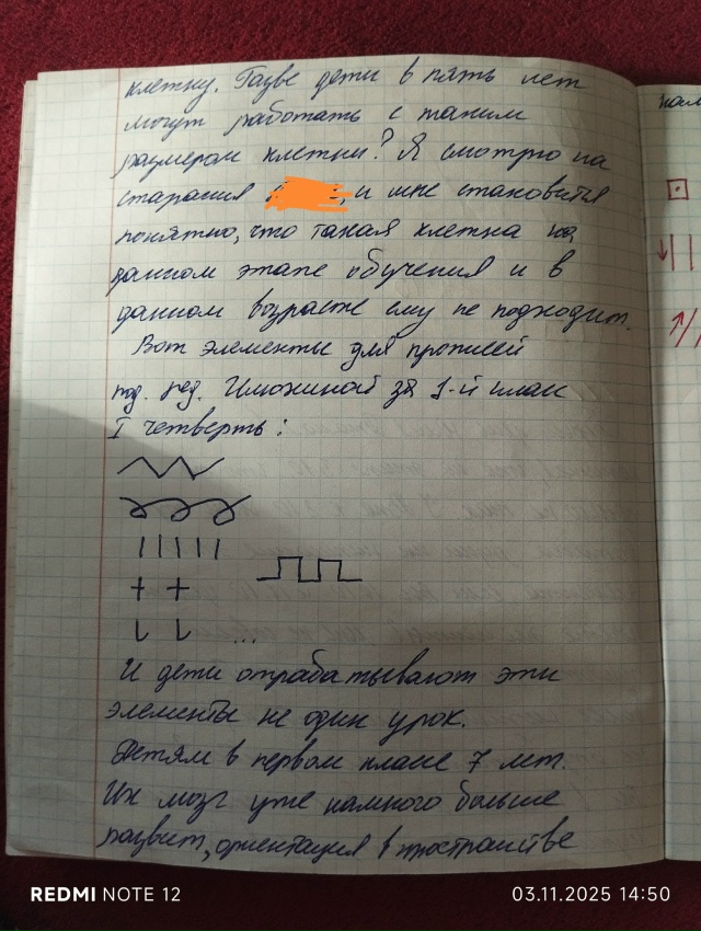 Здравствуйте, уважаемые логопеды, хочу обратиться к ва...