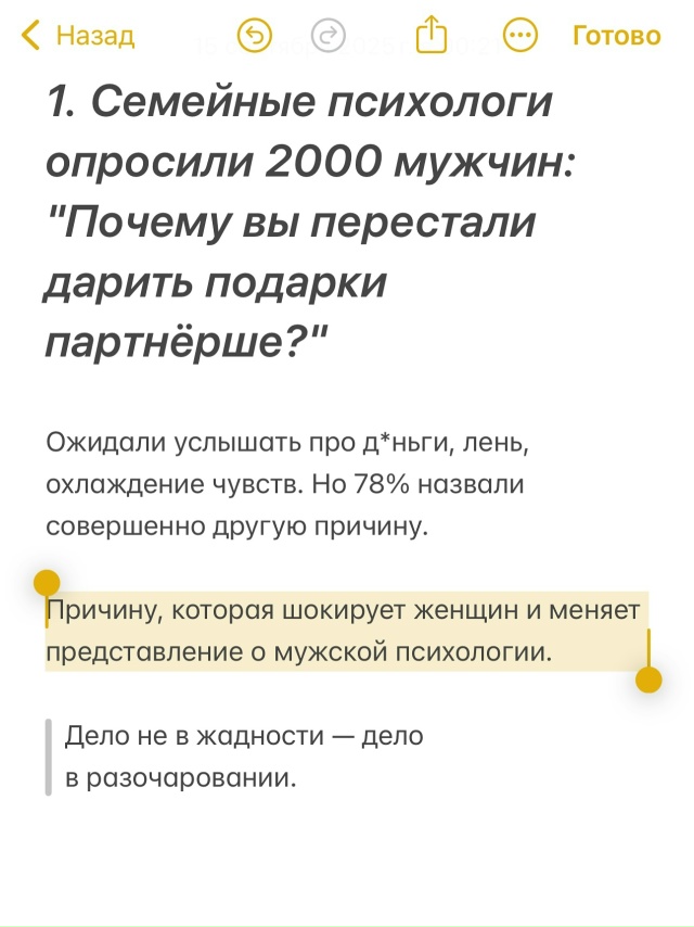 Критика все убивает 💯