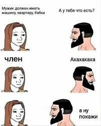 Ну и на десерт: ЭТО ТРАНСГЕНДЕР. Так страшно мне еще не было никогда в жизни