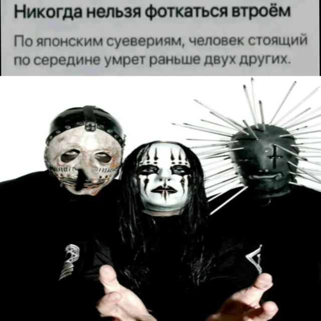 Один умeр, двоe ушли из группы