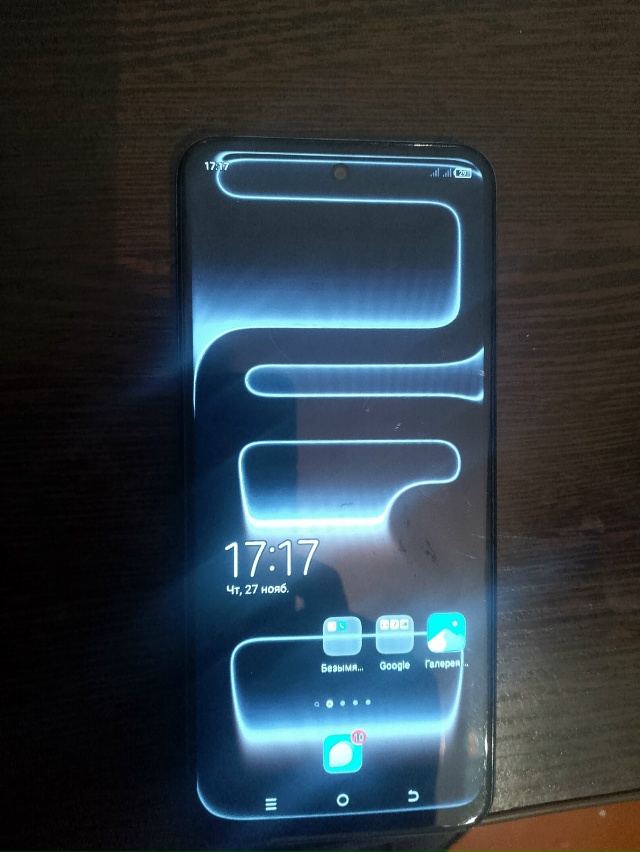 Телефон тывылган бо номерже долгар 89933385329