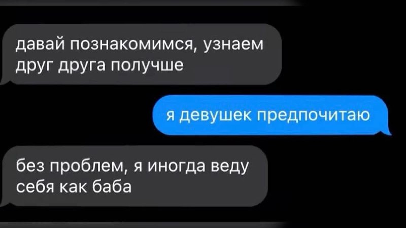 Когда он очень настойчивый, но есть нюанс 😂