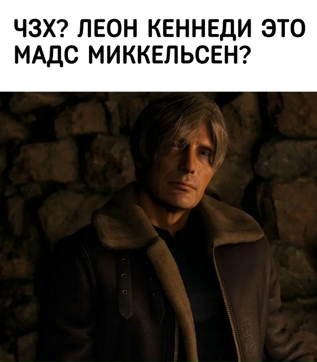 Ждем Аду Вонг от Кодзимы