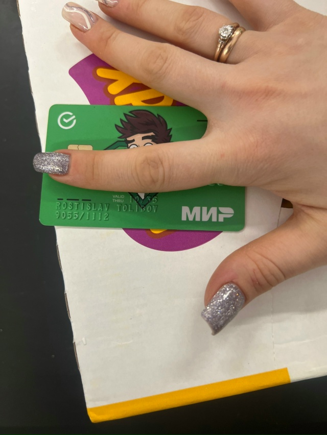 Верный Волгоградская 17
Кто то из детей оставил карточ?...