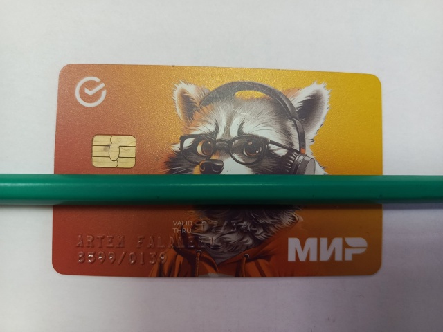 Найдена на Воронкова, 74 А.
Обращаться на почту по этому...