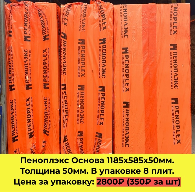 БЕСПЛАТНАЯ ДОСТАВКА ПО ОКУЛОВКЕ И УГЛОВКЕ
✅Продам вл?...