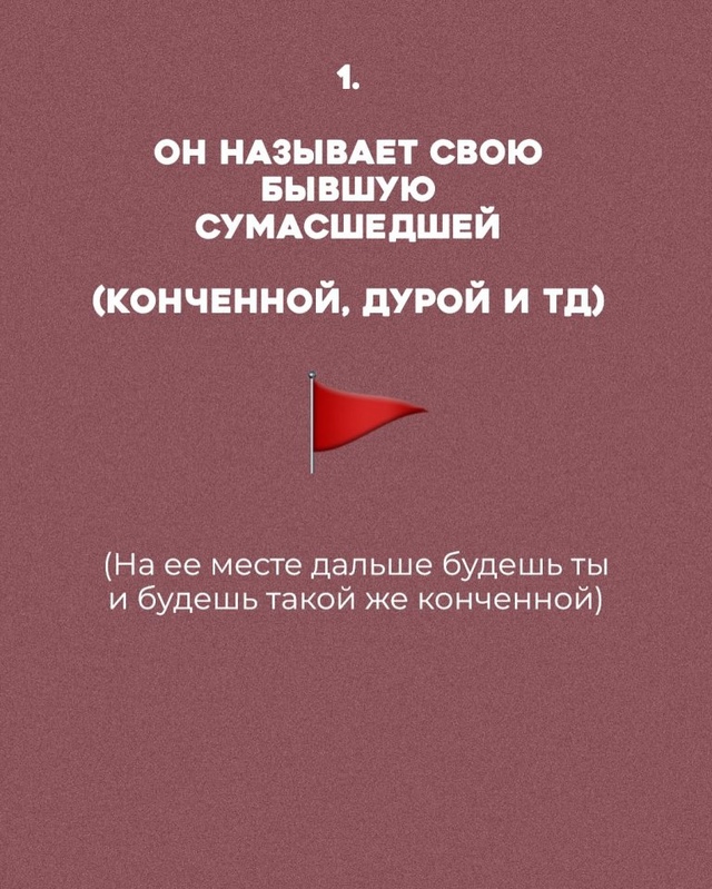 Держитесь подальше от такого...