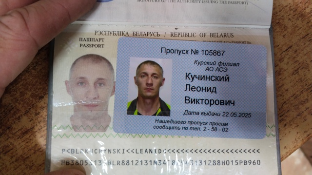 Найдены документы. Находяться в КБ в Иванино