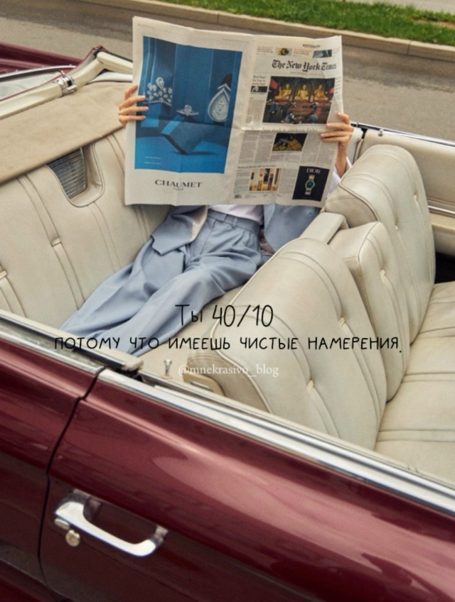 Ты 100 из 10🔥🔥🔥