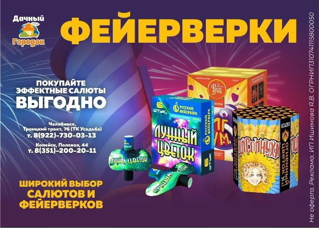 erid:2SDnjdrX8fq
Не оферта. Реклама. ИП Ишимова Я.В. ИНН 741112677319,...