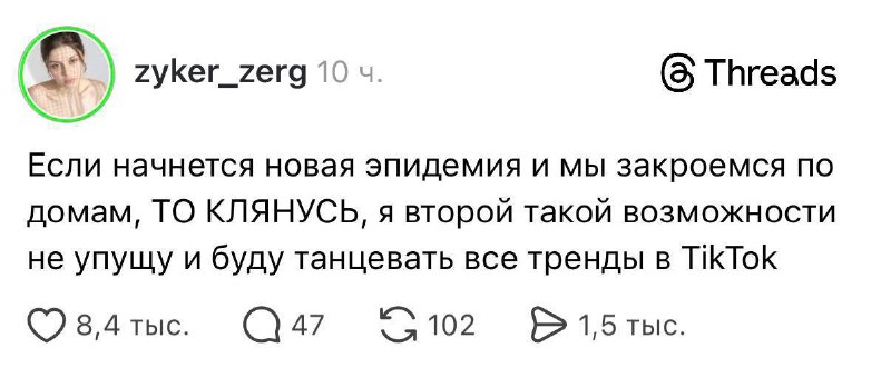 Хантавирус — возможность исправить ошибки прошлого 👀
@PointGPT