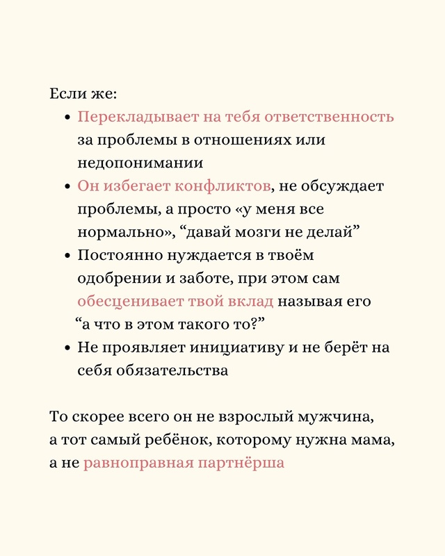 ?❓То, что иногда заставляет пересмотреть все свои от?...