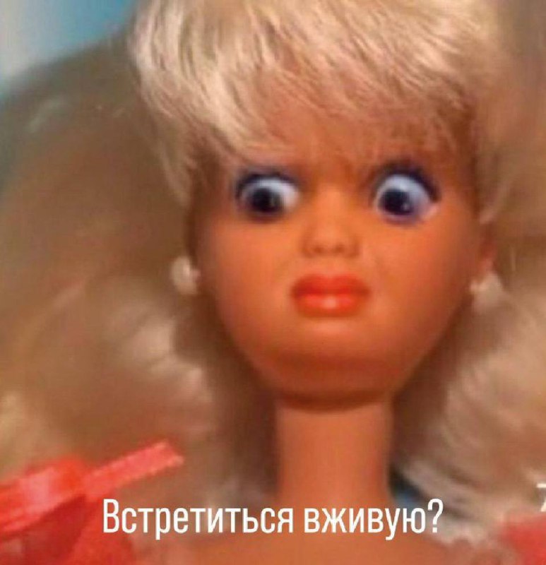 я через сто лет общения по переписке: