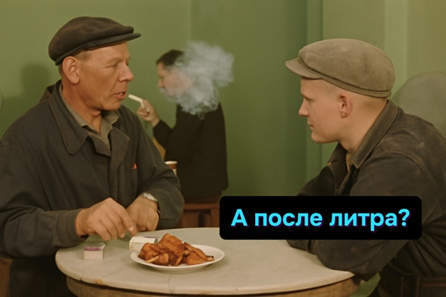 В этот момент наступает особая стадия