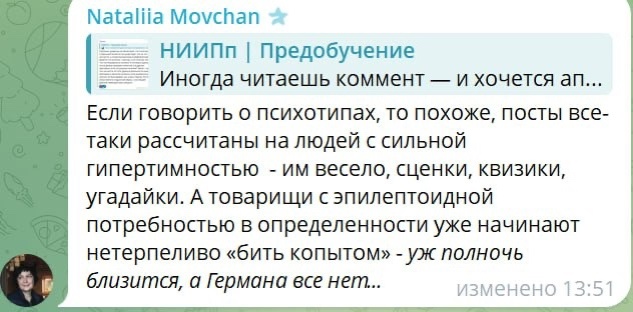 Предобучение идёт — и если вы ещё не с нами, очень зря.
...
