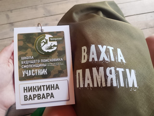 🇷🇺На базе эколого-туристического лагеря «Чепчугово?...