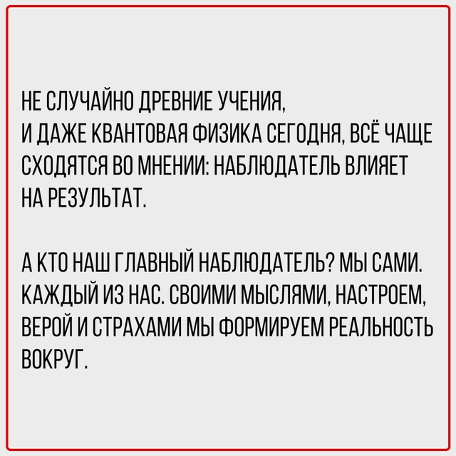 Мечта - это первый шаг к материализации.