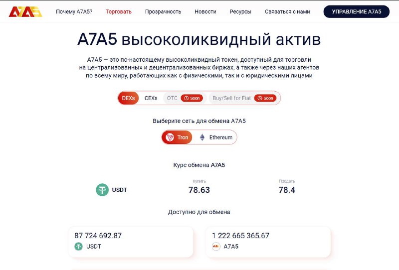 💥 Понедельник и мы снова в деле!
💧 После выходных залили свежую ликвидность, еще несколько часов на