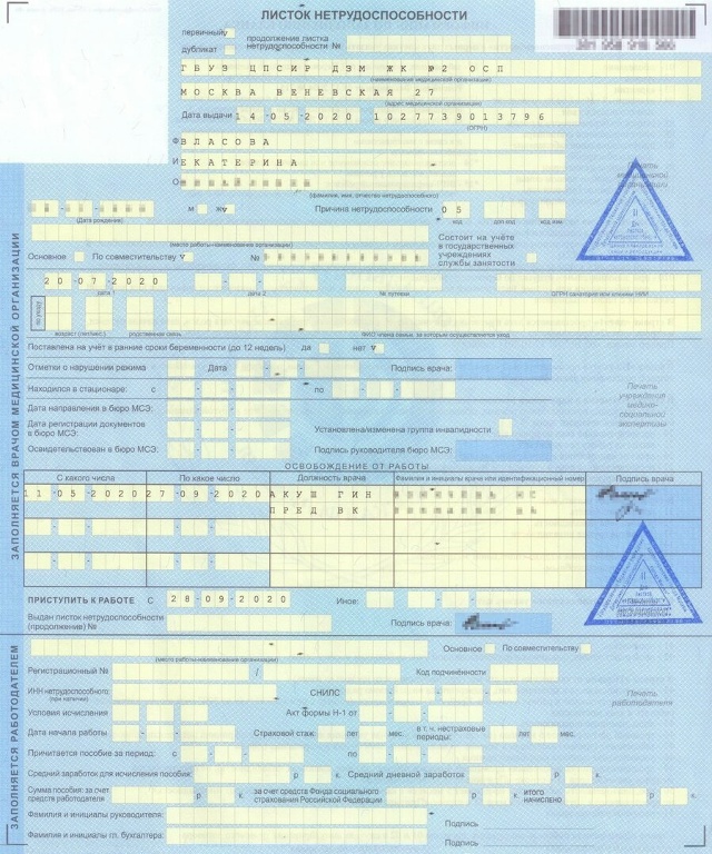 ⚡С 2026 года жители Башкирии будут получать больничные ?...