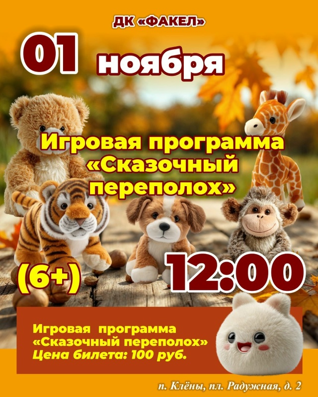 Афиша выходного дня 📍