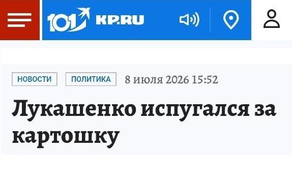 Мы тоже тревожимся.