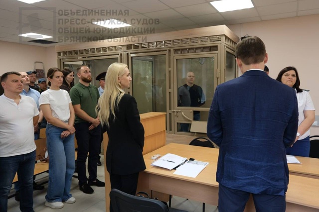 ‼️Бывший замначальника УМВД России по г. Брянску осуж...