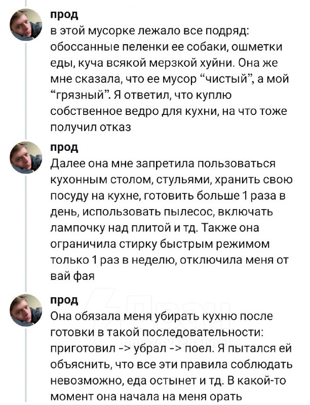 Парень снял комнату в Торонто за $1800 и попал в психушку
Чистая случайность подселила его к соседк