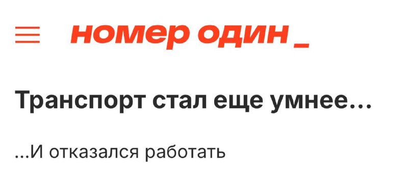 Восстание машин: первый этап.