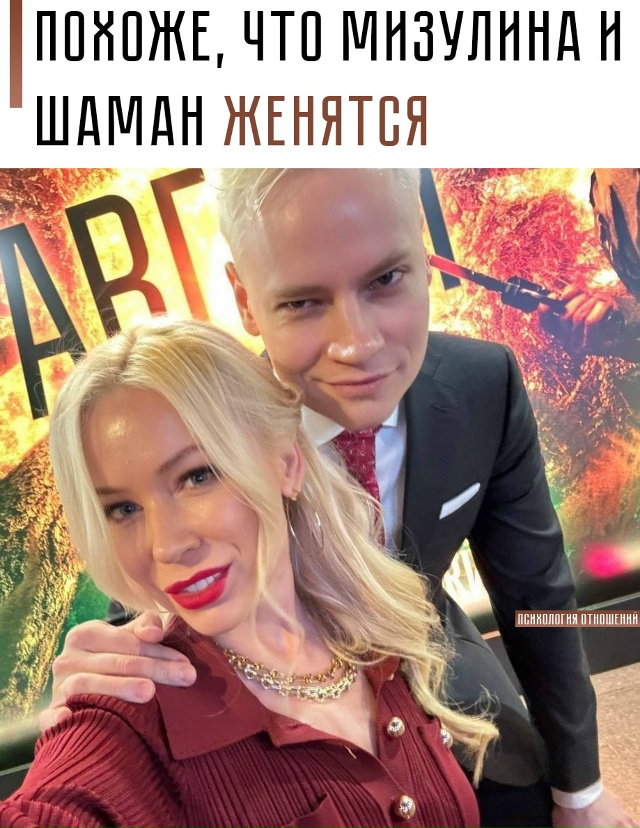 💍На свежем фото у Екатерины Мизулиной заметили кольц?...