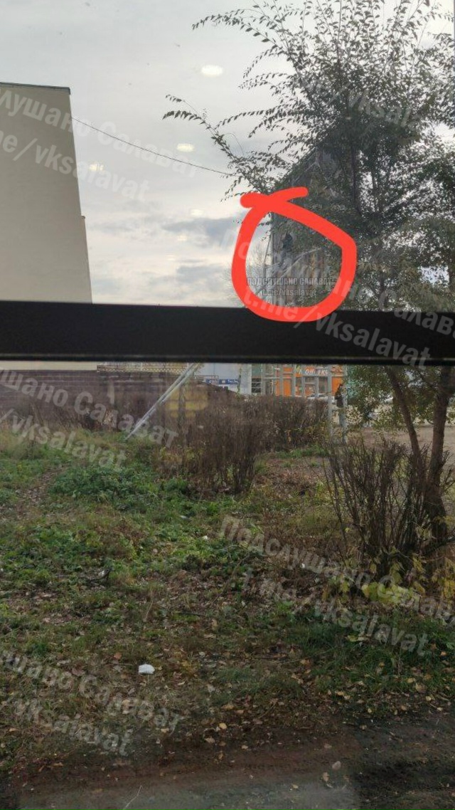 Опасные развлечения у детей в Салавате 😱
Пацан лазае?...