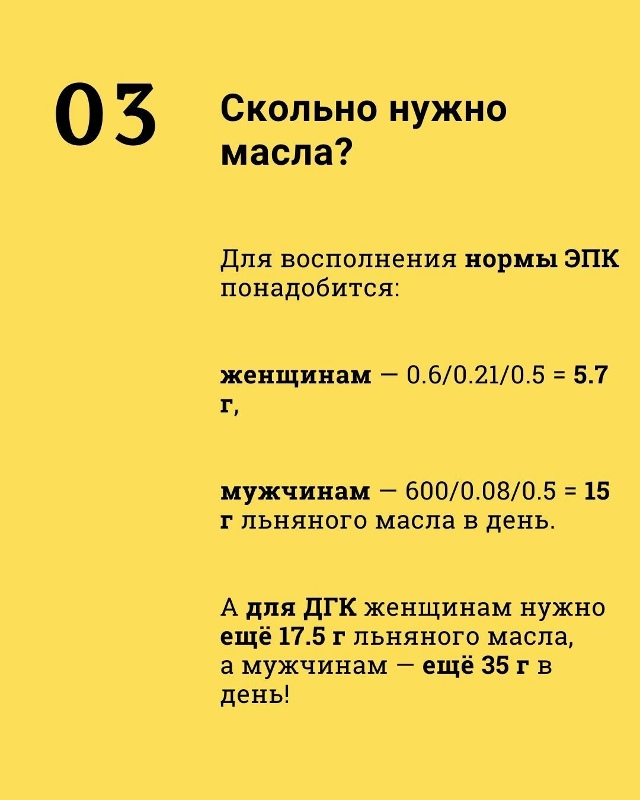Омега-3 — незаменимые жирные кислоты. При этом, хотя до?...