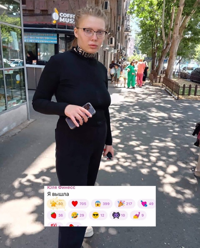 Юля Финесс — назад в эфир… но уже без солевых банок
Бл...