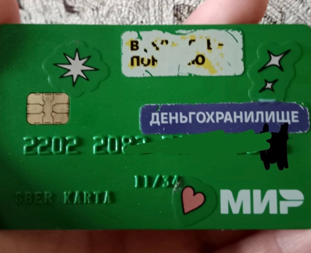 Найдена карта на Неве