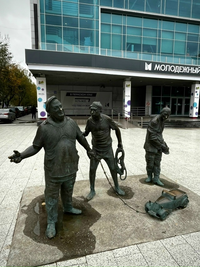 Пермские cкульптуры. Какая вам нрaвится больше всегo?
??...