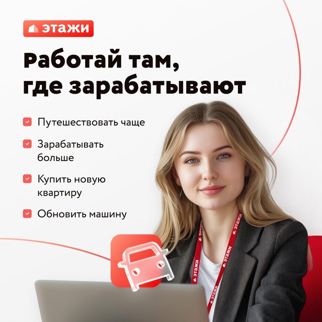 Зарабатывать больше и управлять своим временем? Реаль?...