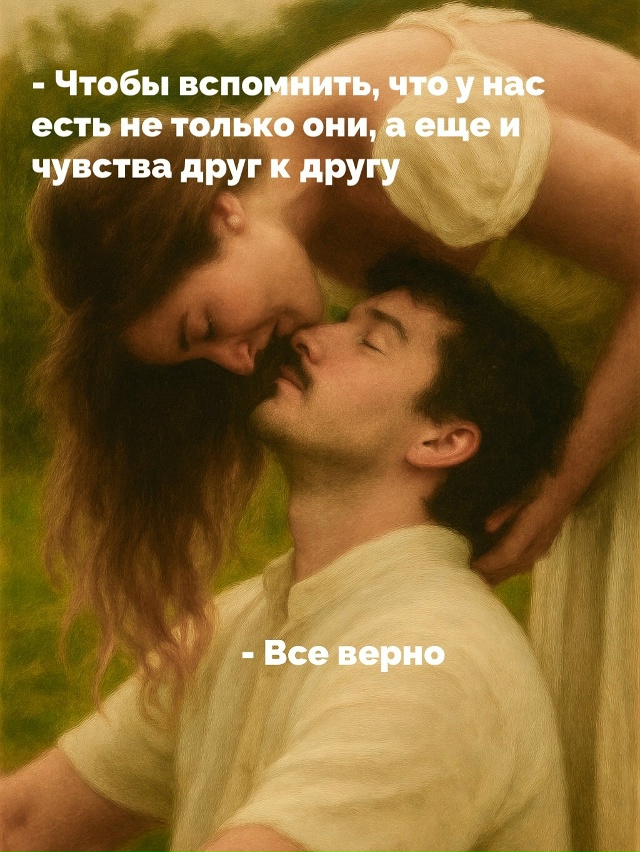 Хорошая идея ❤