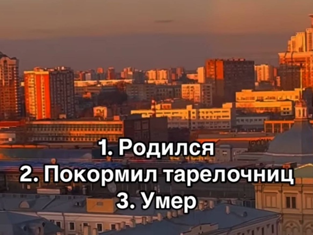 Как выглядят герои нашего времени...😁