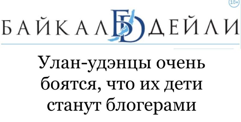 Не дай бог.