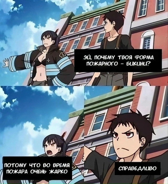 Как вам подборка?