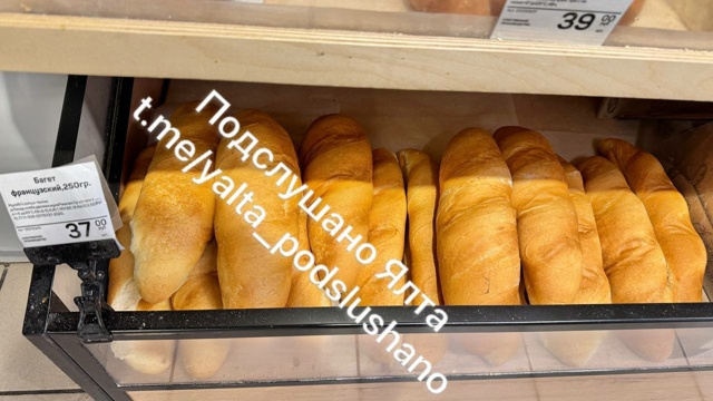 В какие нелегкие времена мы живем можно проследить по ?...