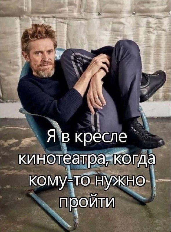 интеллигент