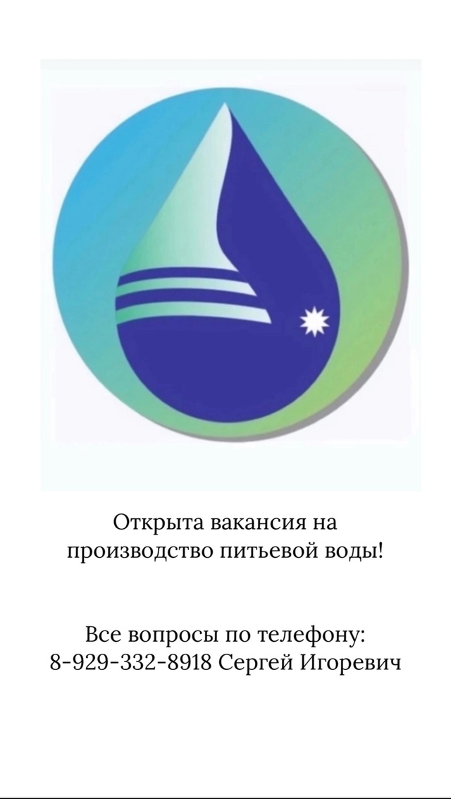 Все вопросы по телефону 8-929-332-8918 Сергей