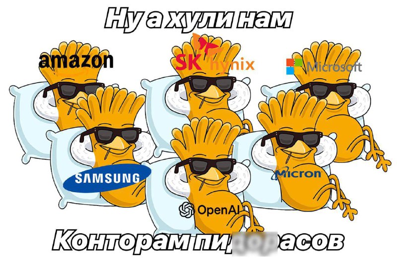 Последние недели все трубят об одном — на рынке комплектующих начался кризис памяти. Цены растут не
