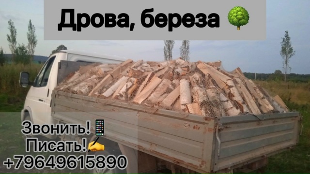 За подробностями в лс!!!!