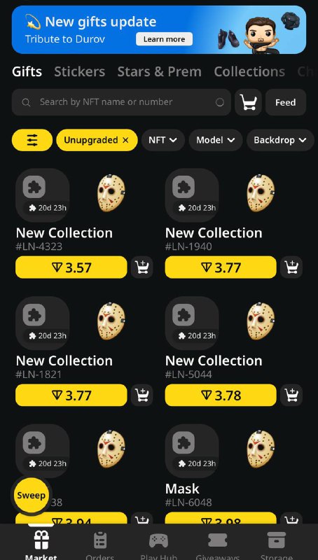 Как там это называется? «Акт трейдинга»?