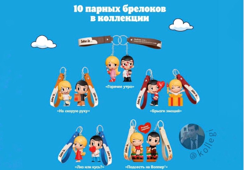 Девочки, розовый воппер в Бургер Кинг завезут уже ЗАВТРА — это будет коллаба с Love is.
Кроме воппе