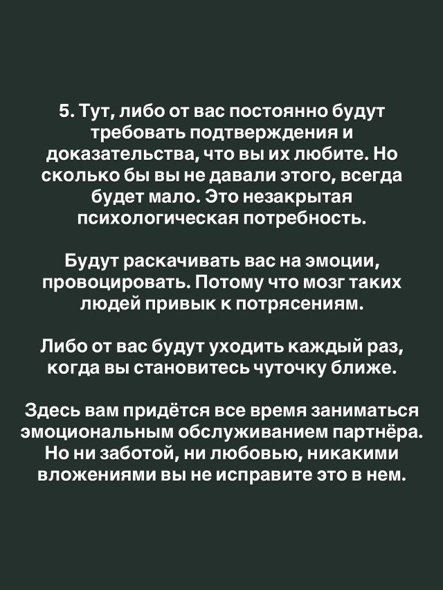 💔Истинные мотивы человека, который бросил или предал ...