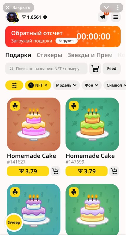 Такие дела. Кол был дан