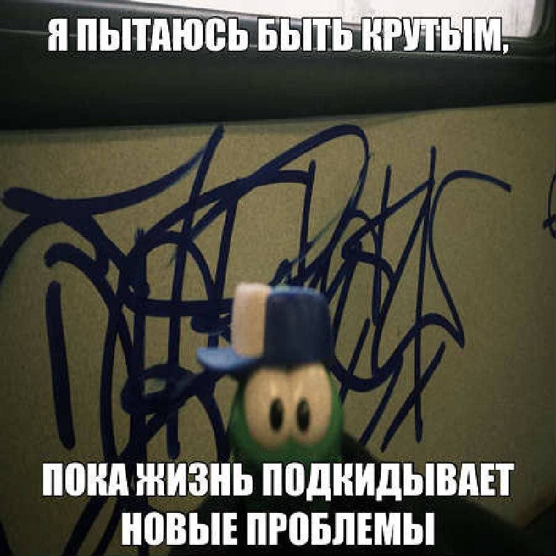 Утренняя подборочка